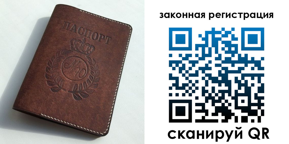 временная регистрация адрес в Артёме