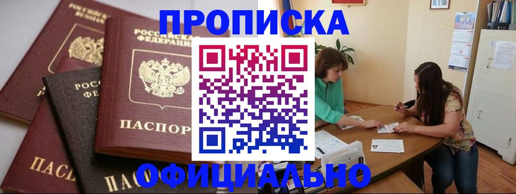 временная регистрация госуслуги в Артёме