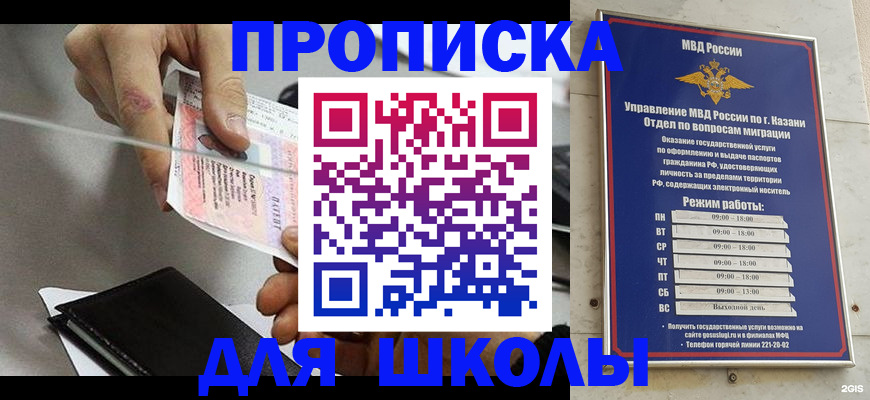 где прописаться в Артёме
